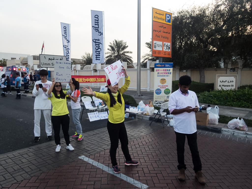 Dubai Marathon 2017 - Tor Rnnow